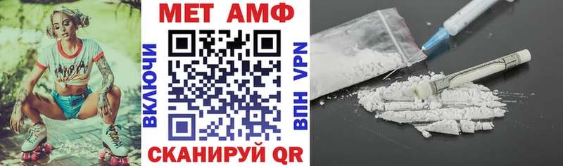 Амфетамин Розовый  Березники 