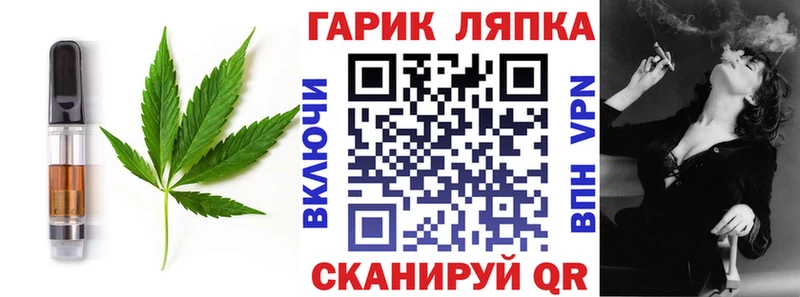 Cannafood конопля  Березники 