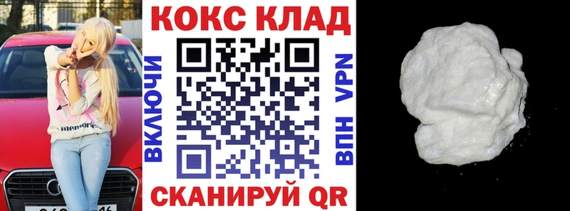 Кокаин Эквадор  купить наркотики цена  Березники 