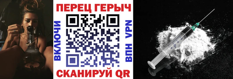 ГЕРОИН белый  наркотики  Березники 