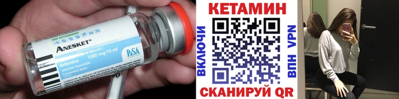 КЕТАМИН VHQ  MEGA как войти  Березники 
