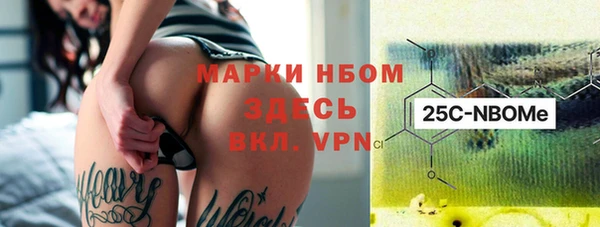 альфа пвп VHQ Алексеевка