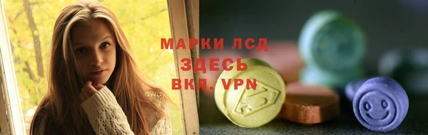 стафф Михайловка