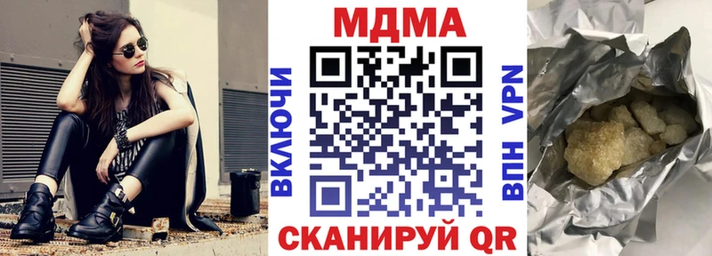 даркнет сайт  Березники  МДМА crystal 