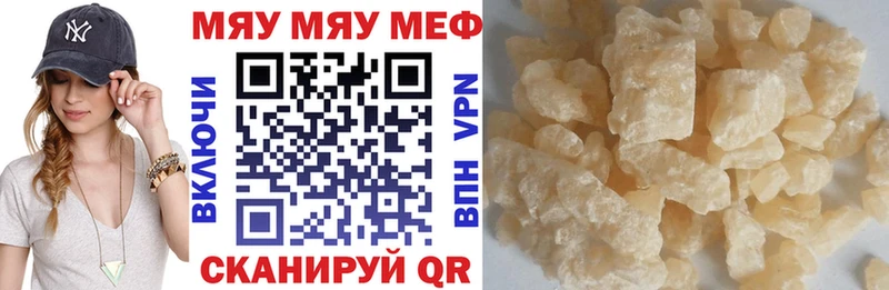 shop наркотические препараты Березники МЯУ-МЯУ мука