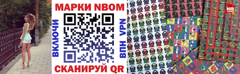 мориарти Telegram Березники Марки 25I-NBOMe 1,5мг